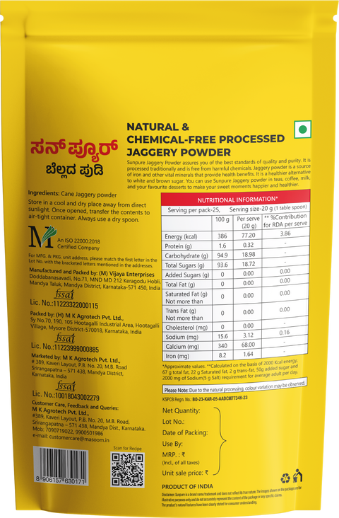 SUNPURE JAGGERY POWDER - 500 gms