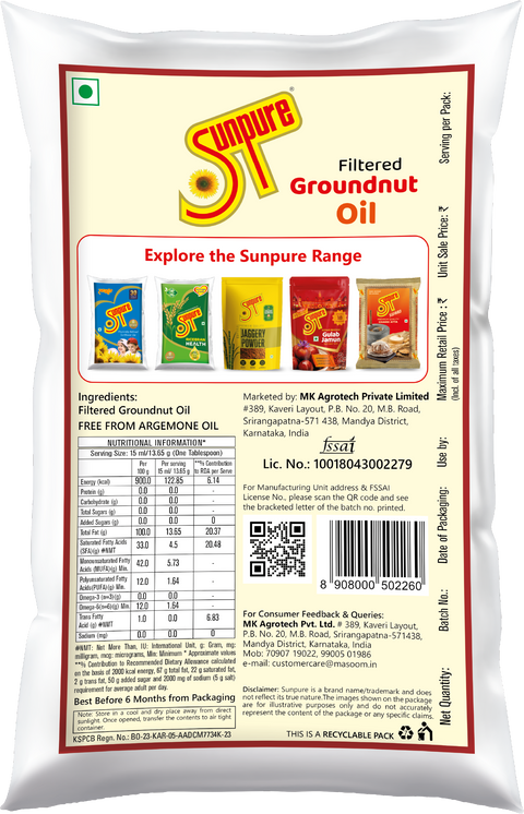 SUNPURE FILTERED GROUNDNUT OIL